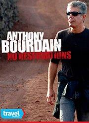Anthony Bourdain: Póster de No Reservations