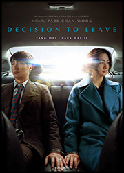 Decision to Leave Decision to Leave Poster