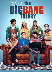 《生活大爆炸》(The Big Bang Theory) 《宅男行不行》海報