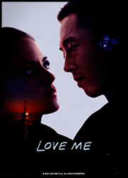 Love Me Love Me Poster