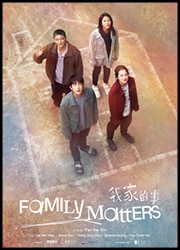 Family Matters Poster