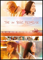 The 35-Year Promise Poster