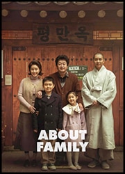 About Family About Family Poster