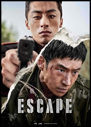 Escape Escape Poster
