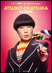Atsuko Okatsuka: Father Poster