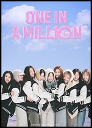 Twice: One In A Mill10n? Poster