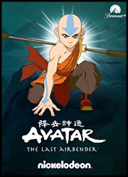 Avatar: The Last Airbender Poster