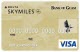 Bank of Guam SkyMiles Visa Credit Card - Guam