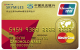 CMBC Delta SkyMiles Card Gold Card - China