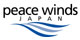 Peace Winds Japan