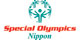 Special Olympics Nippon