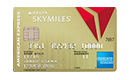 Amex Gold