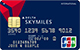 Delta SkyMiles JCB Card - Japan