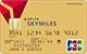 Delta SkyMiles JCB Gold Card - Japan